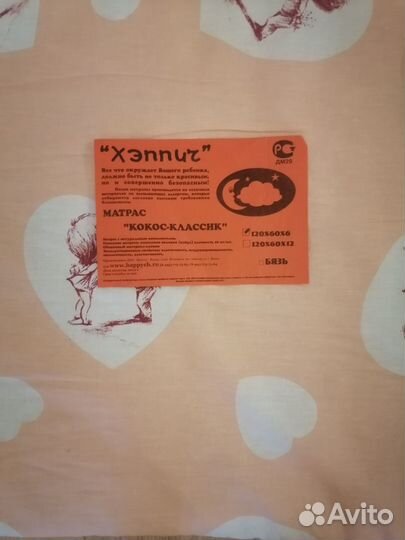 Матрас детский 120 60 новый