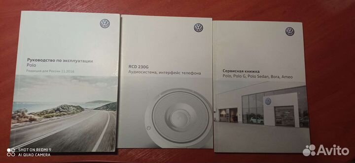 Руководство по эксплуатации+RCD230G+ сервисная кн