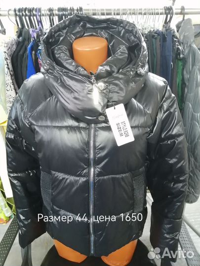 Куртка женская