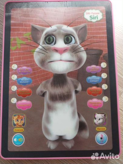 Музыкальные игрушки