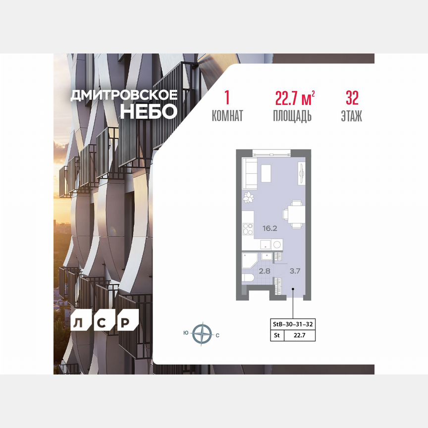 Квартира-студия, 22,7 м², 32/32 эт.