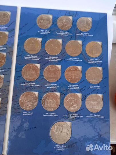 Юбилейные рубли СССР
