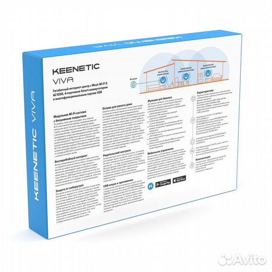 Wi-Fi роутер Keenetic Viva