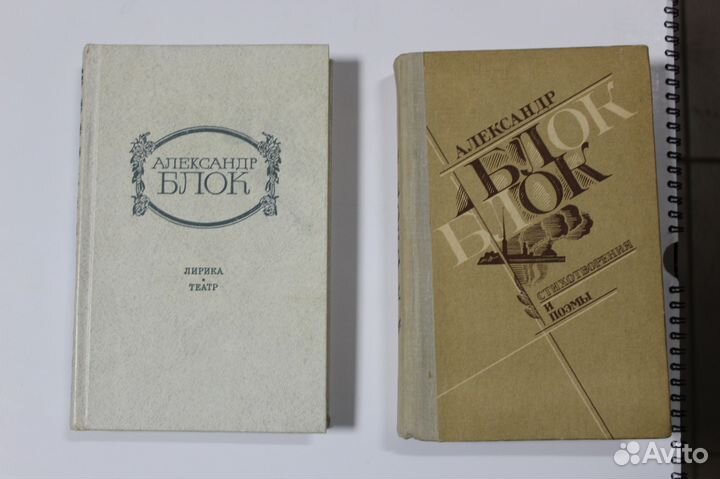 Продам книги поэзия