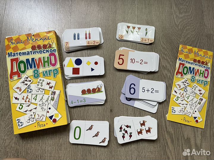 Настольные игры