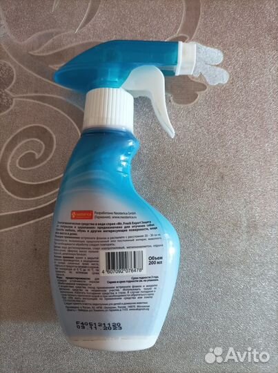 MF Expert Защита от погрызов д/собак 200мл