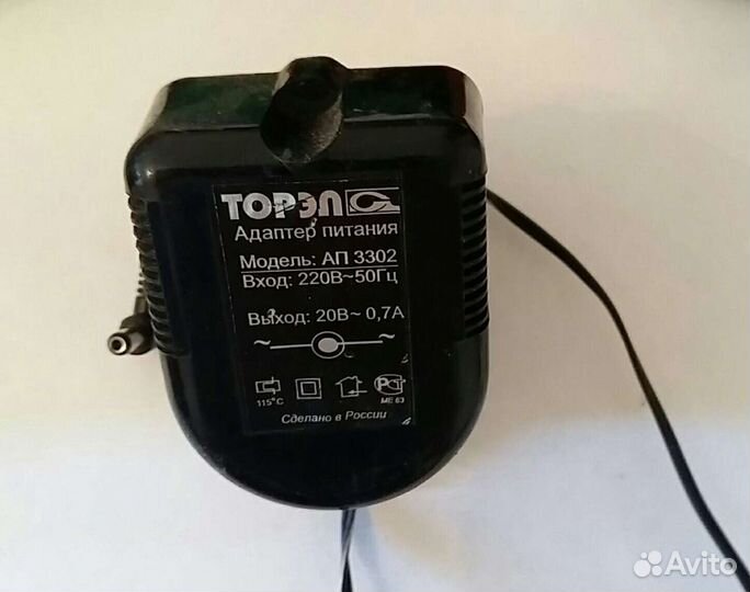 Зарядное устройство блокпитания