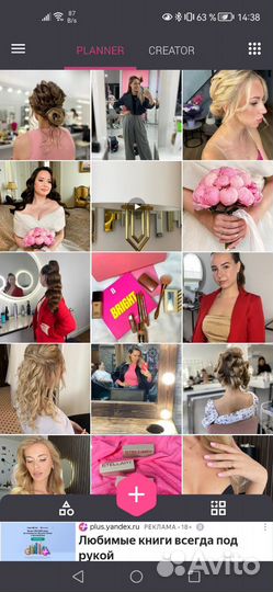 Smm менеджер удаленно