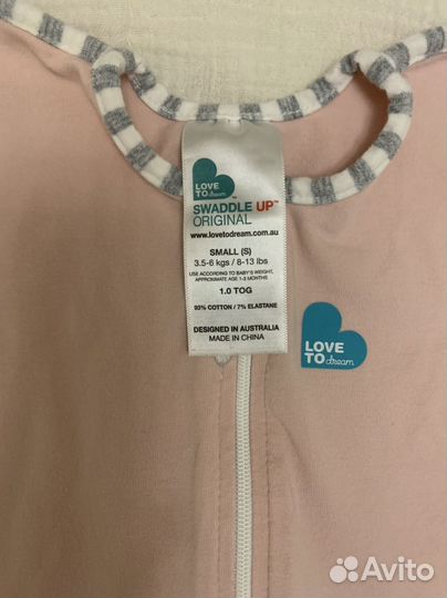 Конверт для пеленания Love To Dream