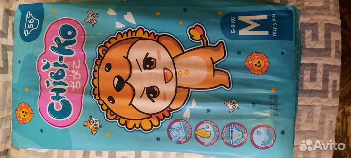 Памперсы детские новые