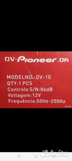 Сабвуфер pioneer dv 10 1600W активный с усилителем