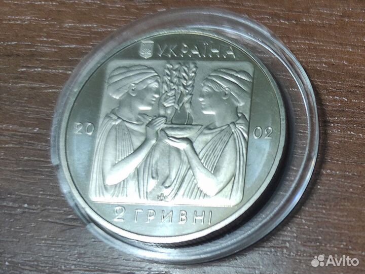 Украина 2 гривны xxiii Олимпийские игры. Плавание