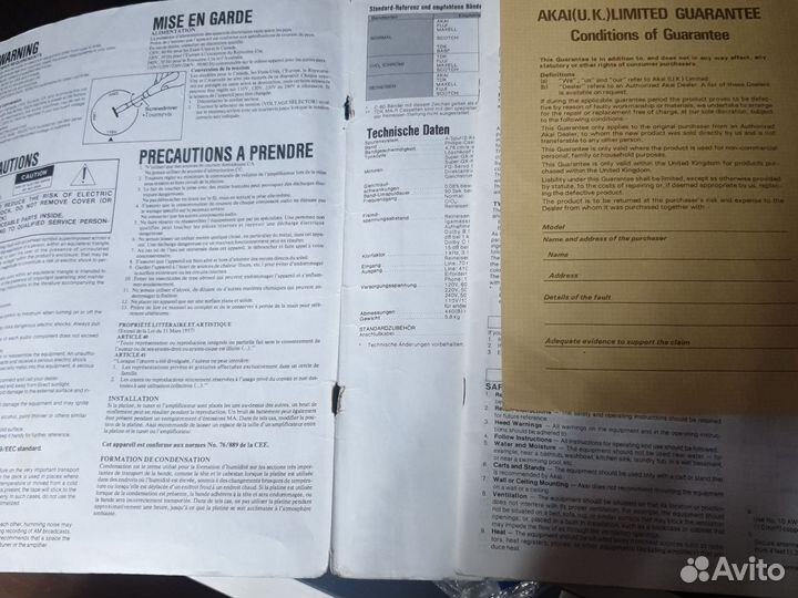 Akai GX-7 паспорт инструкция