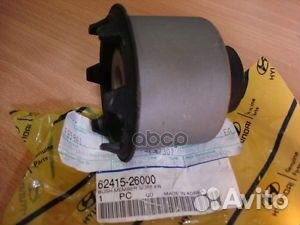 Сайлентблок подрамника 6241526000 Hyundai-KIA