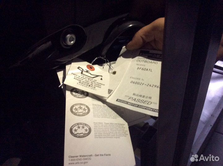 Лодочный мотор Suzuki DF 60 ATL новый в наличии