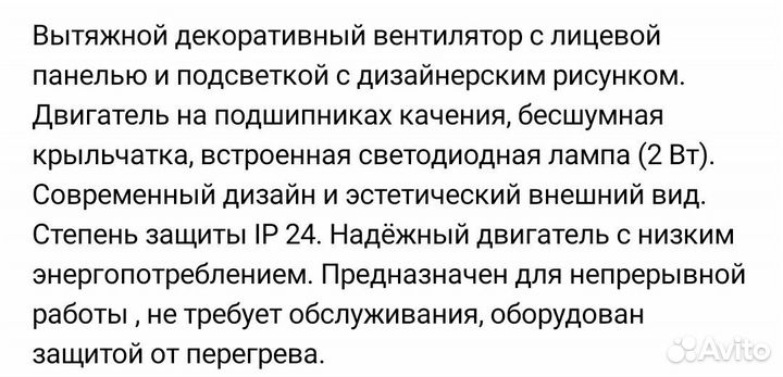 Вентилятор вытяжной blauberg