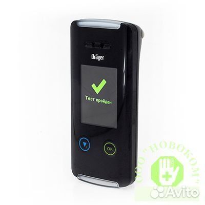 Dräger Interlock 7000