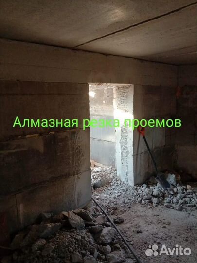 Алмазная резка проемов