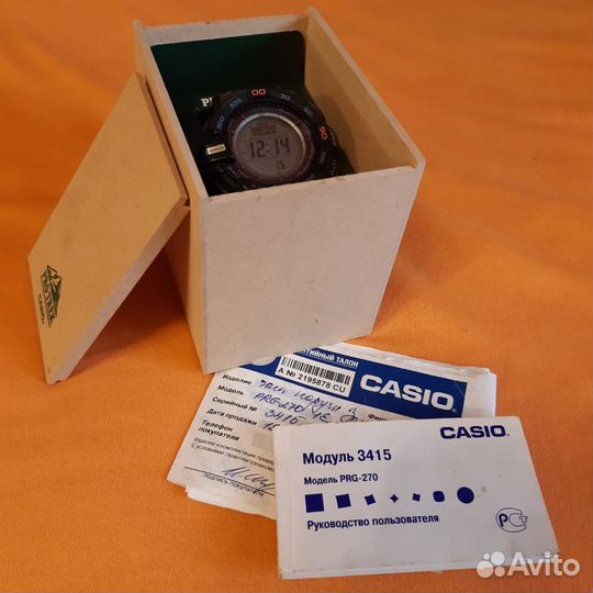 Casio Pro Trek PRG-270-1ER