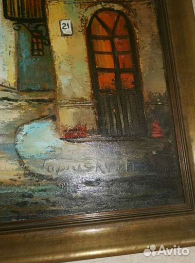 Картина Темури Папиашвили