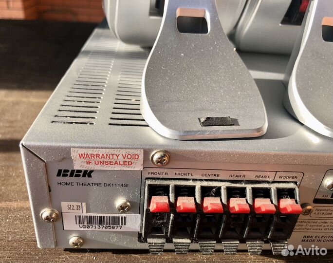 Домашний кинотеатр бу