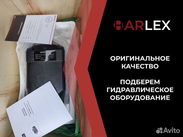 Гидронасос от производителя