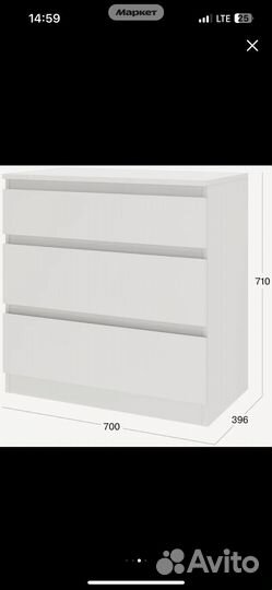 Комод Beneli Морвик, 3 ящика