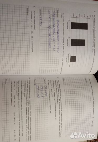 Подготовка к ВПР по математике 7класс