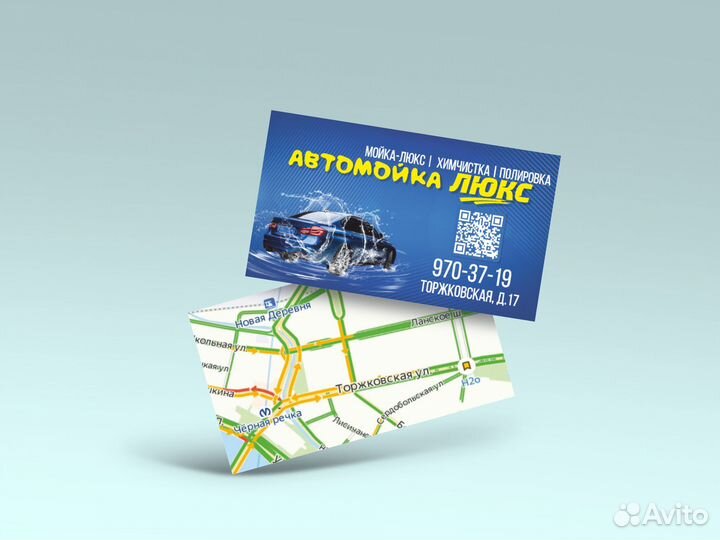 Визитки, печать визиток