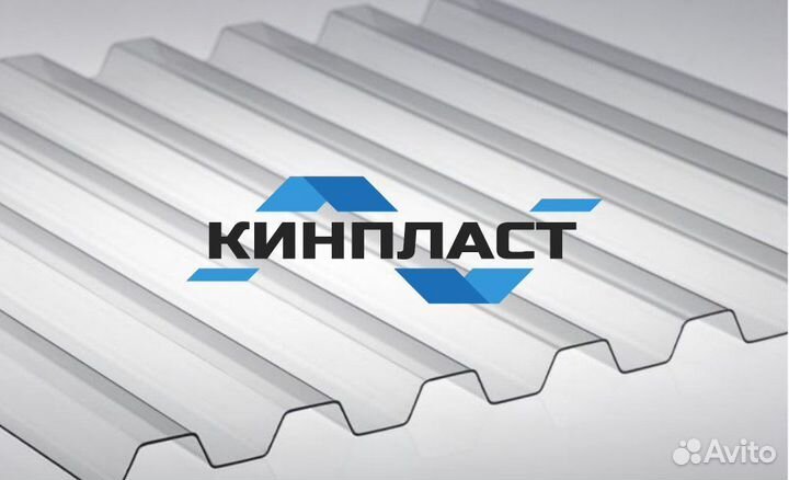 Профилированный поликарбонат