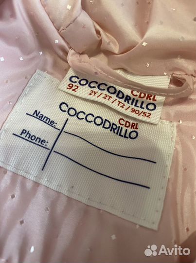 Куртка Coccodrillo