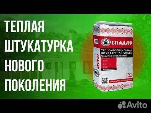 Фасадная штукатурка спадар