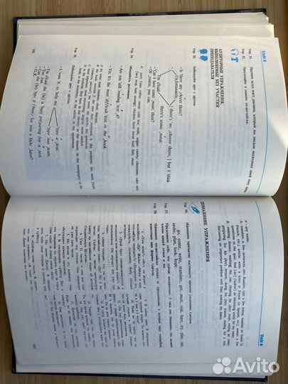 American English for Speakers of Russian