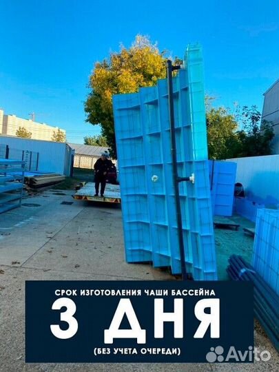 Бассейн 4,2x2,2 пвх