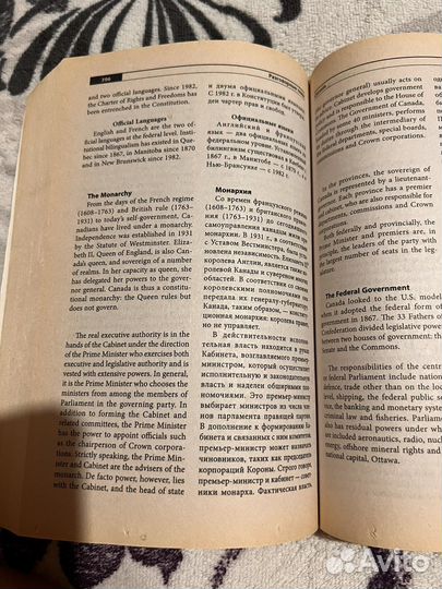 Сочинения по английскому с переводом 5-11 класс