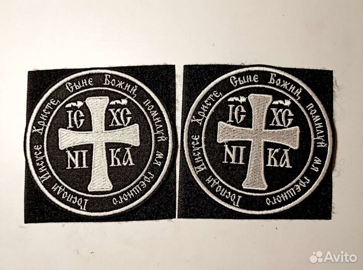 Нашивка Шеврон Патч