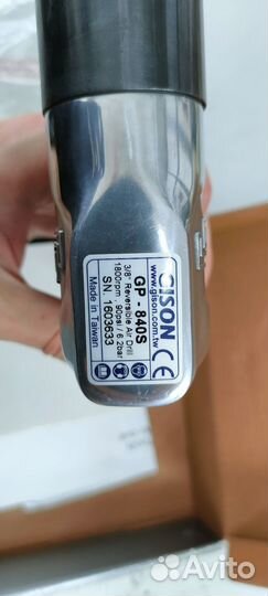 Пневмодрель Gison