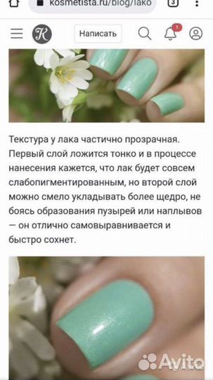 Guerlain лимитка и редкость