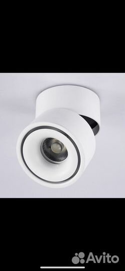 Спот 7w