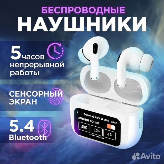 Наушники беспроводные с микрофоном, Bluetooth, USB