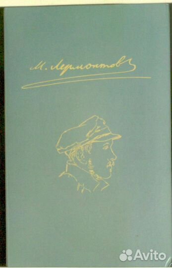 2012 г. 2 новозеландских доллара. Ниуэ. Лермонтов