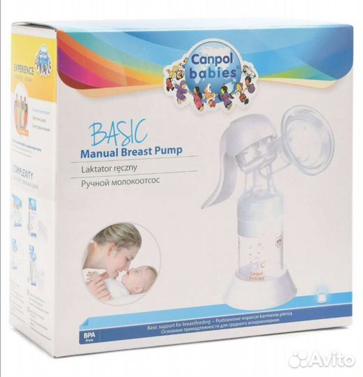 Молокоотсос ручной