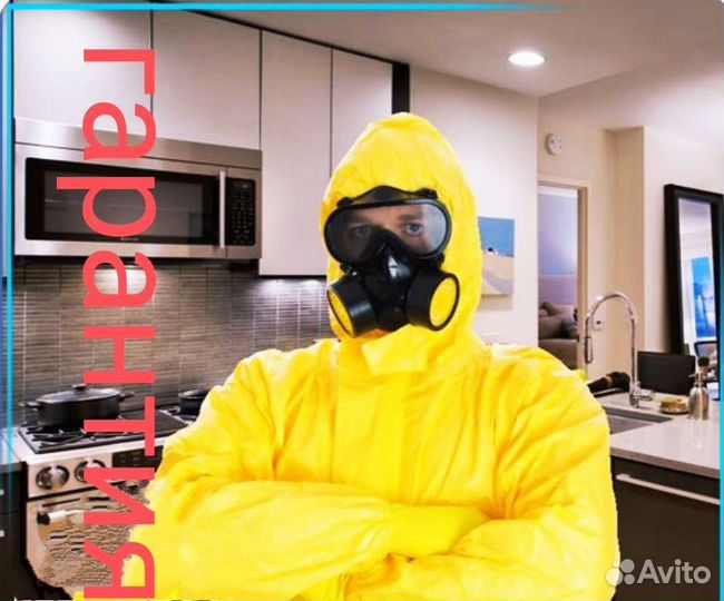 Уничтожение клопов тараканов кротов клещей комаров