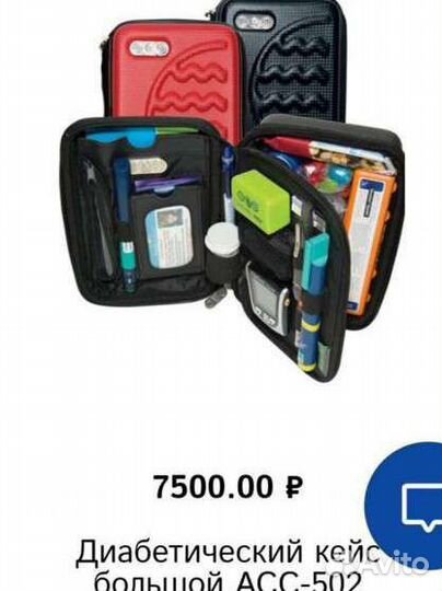 Кейс для диапредметов