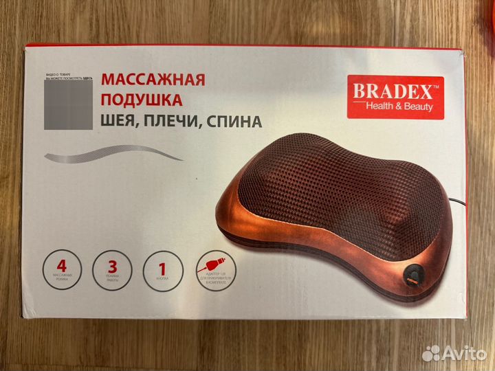 Подушка массажная для шеи bradex