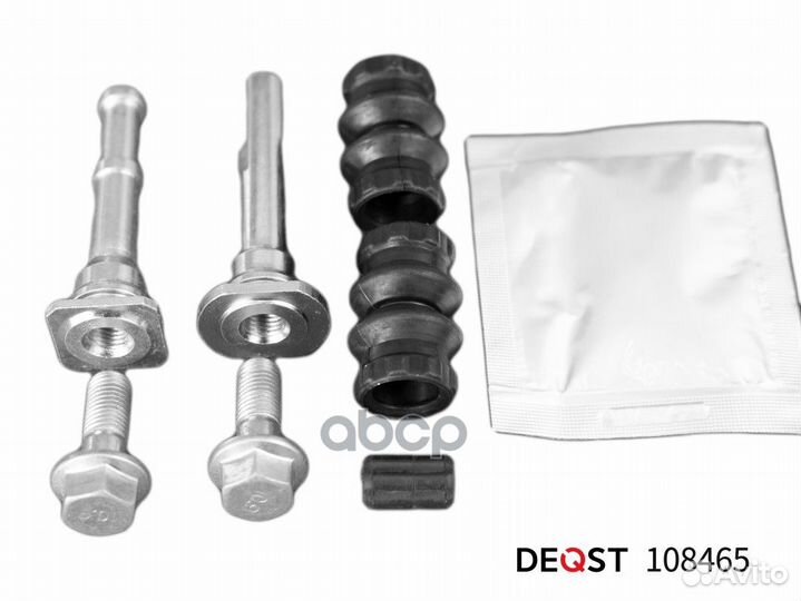 Комплект направляющих тормозного суппорта (напр