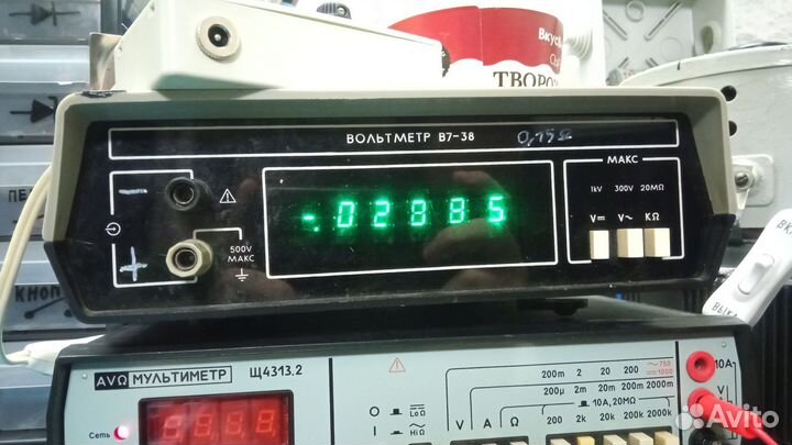 Вольтметр В7-38