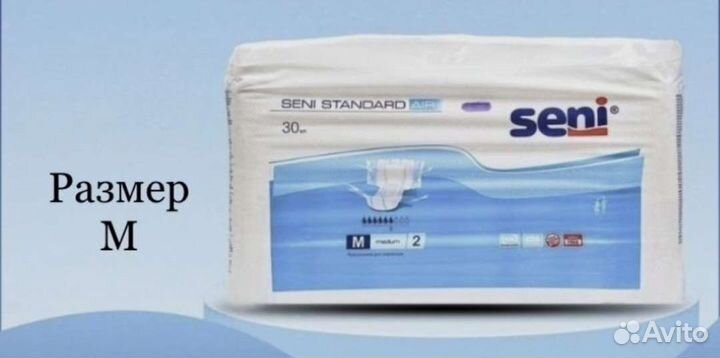 Подгузники для взрослых Seni М 13шт