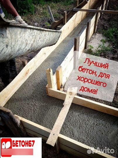 Строительство фундаментов