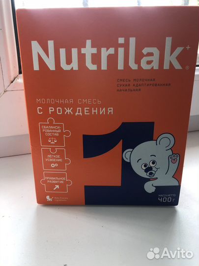 Смесь нутрилак 1